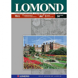 Бумага Lomond A4 50л самоклеющаяся (1910142/2100005)