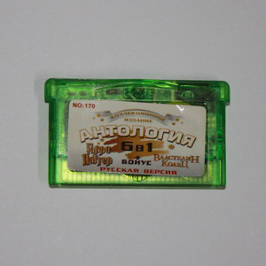  GameBoy Platinum 32Mb