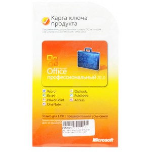  MS Office Pro 2010 Russian PC Attach Key PKC Microcase { } (269-14853)